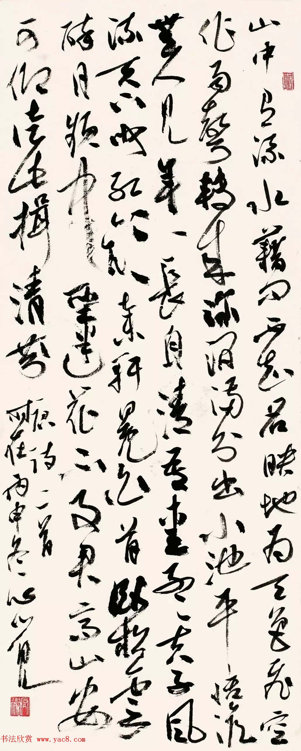 2017墨舞神飞·中国书法家协会草书委员会委员作品展