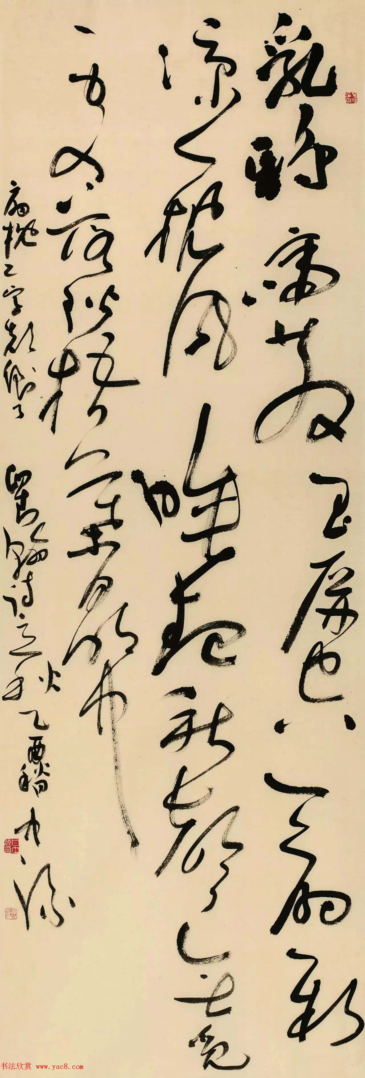 2017墨舞神飞·中国书法家协会草书委员会委员作品展