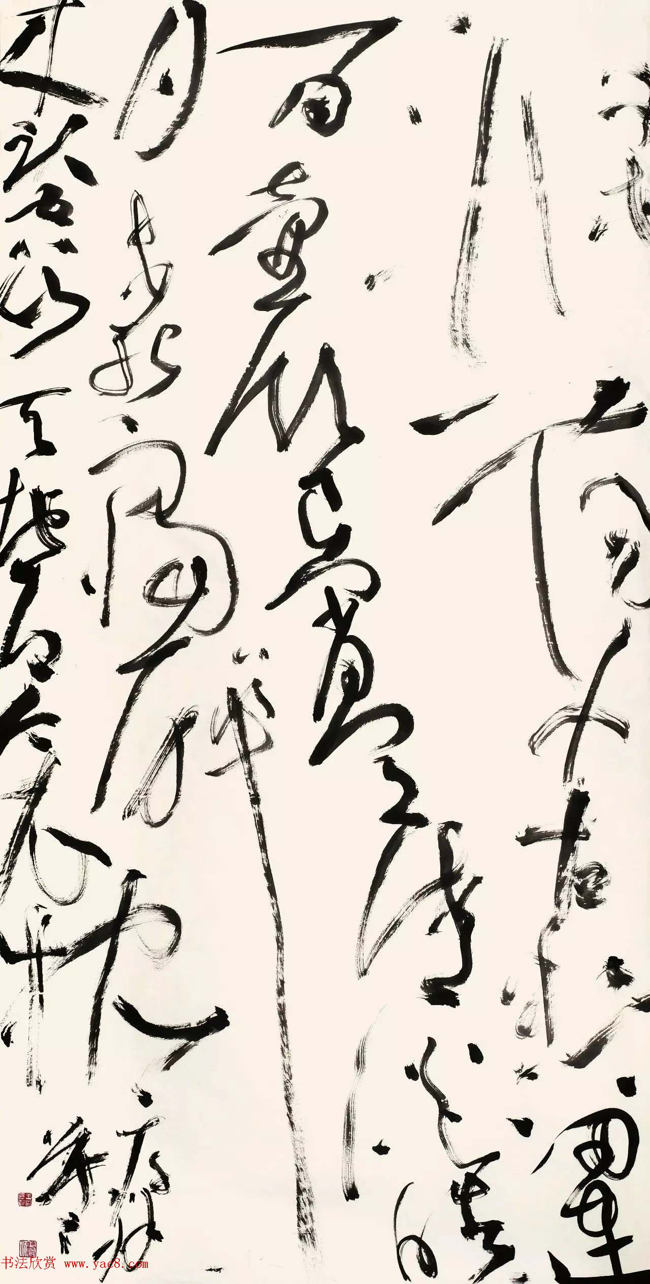 2017墨舞神飞·中国书法家协会草书委员会委员作品展