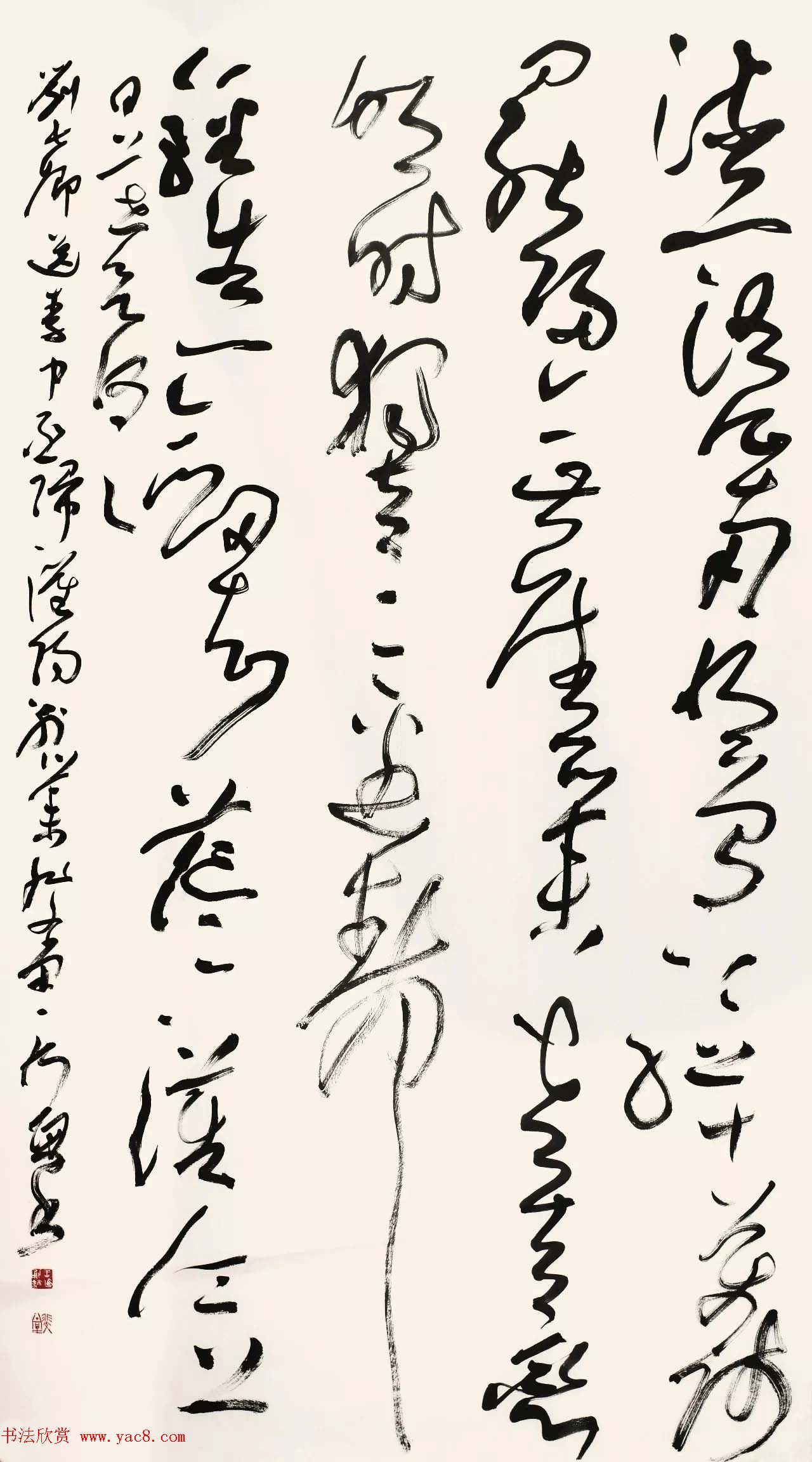 2017墨舞神飞·中国书法家协会草书委员会委员作品展