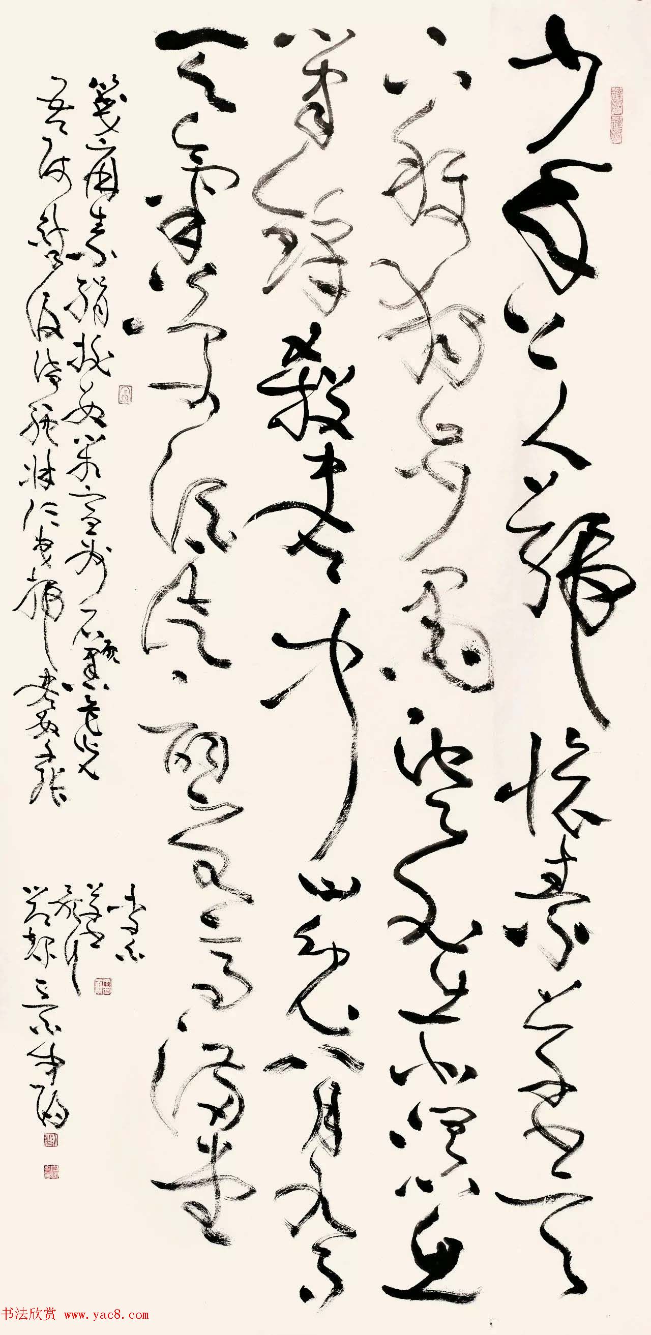 2017墨舞神飞·中国书法家协会草书委员会委员作品展