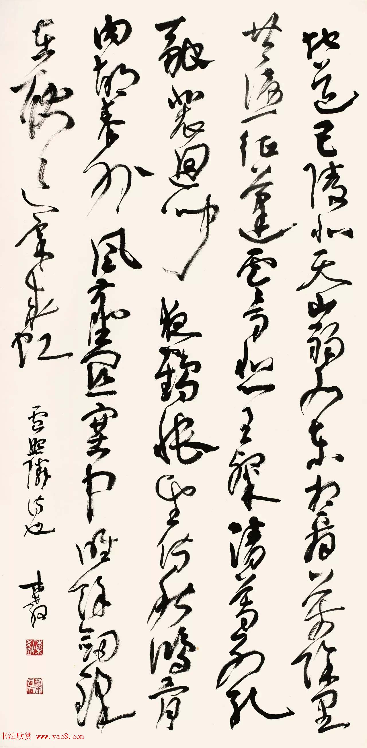 2017墨舞神飞·中国书法家协会草书委员会委员作品展