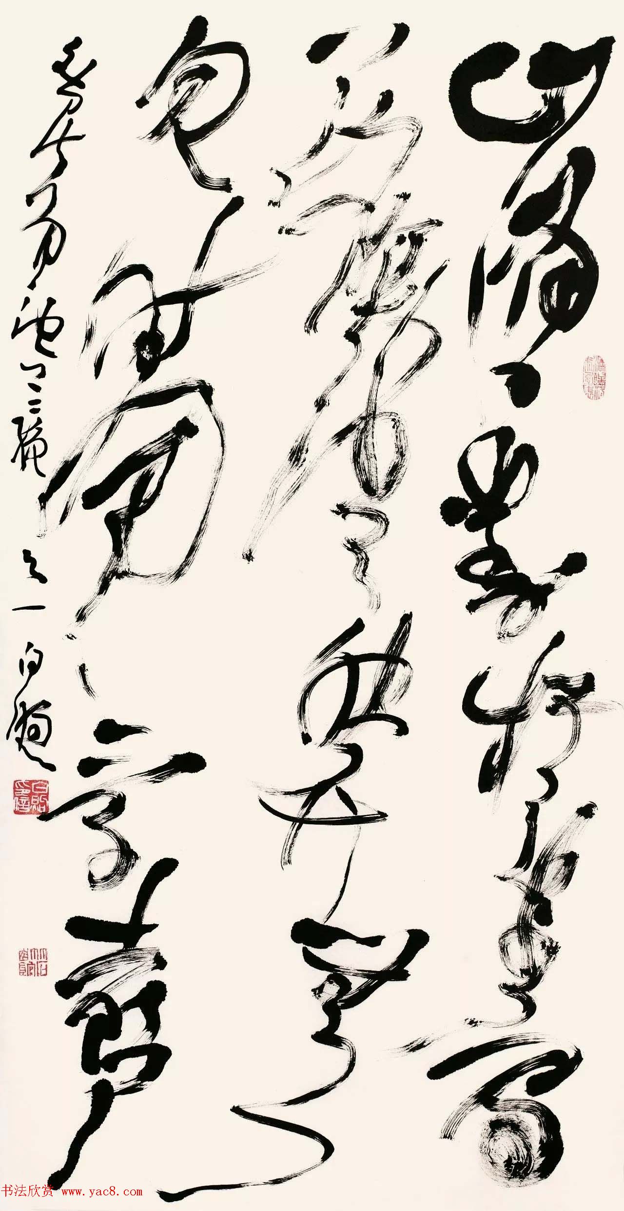 2017墨舞神飞·中国书法家协会草书委员会委员作品展