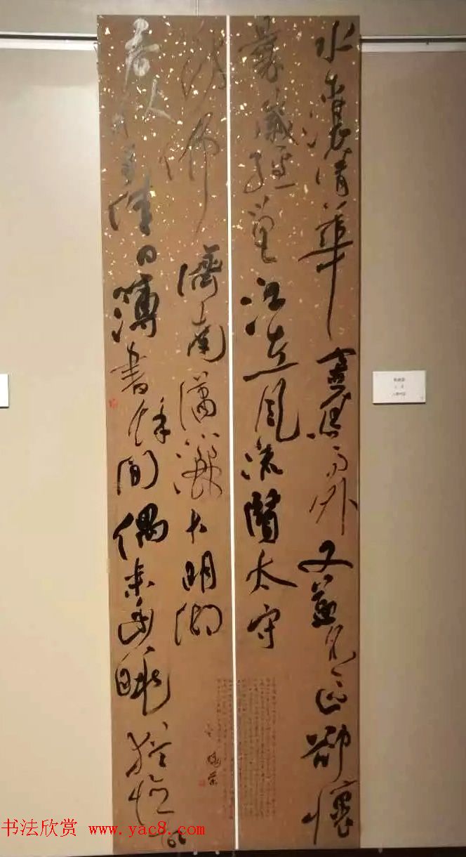 全国第八届楹联书法作品展图片辑