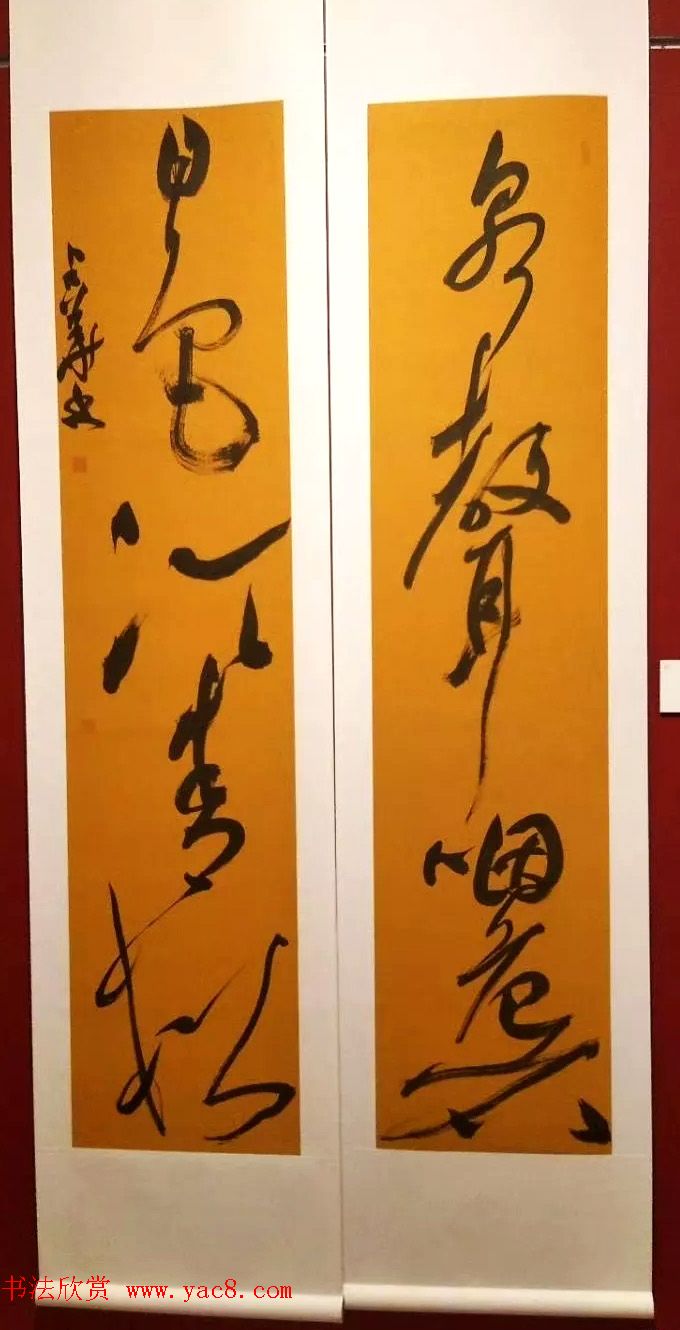 全国第八届楹联书法作品展图片辑