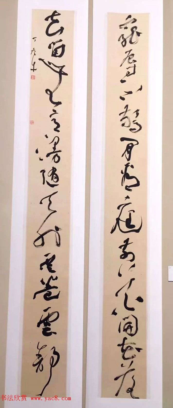 全国第八届楹联书法作品展图片辑