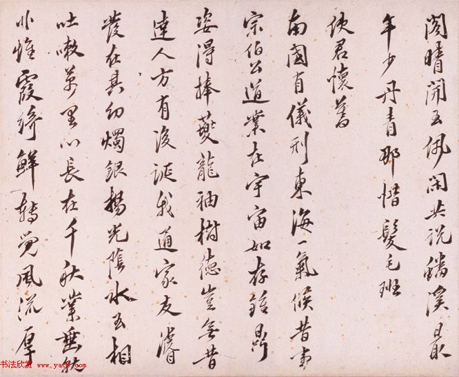 明代汤显祖行书诗卷《致常润诸君子三十韵》