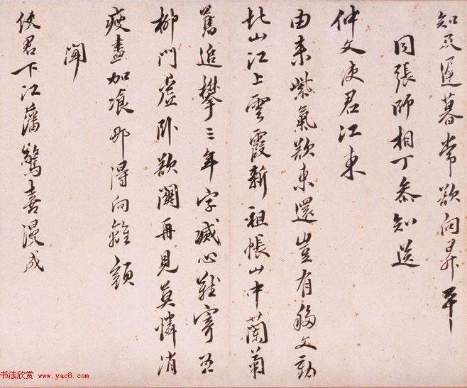 明代汤显祖行书诗卷《致常润诸君子三十韵》