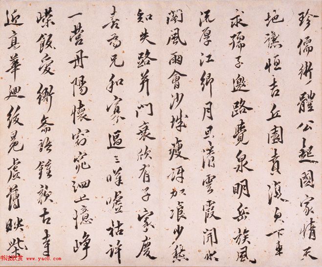 明代汤显祖行书诗卷《致常润诸君子三十韵》