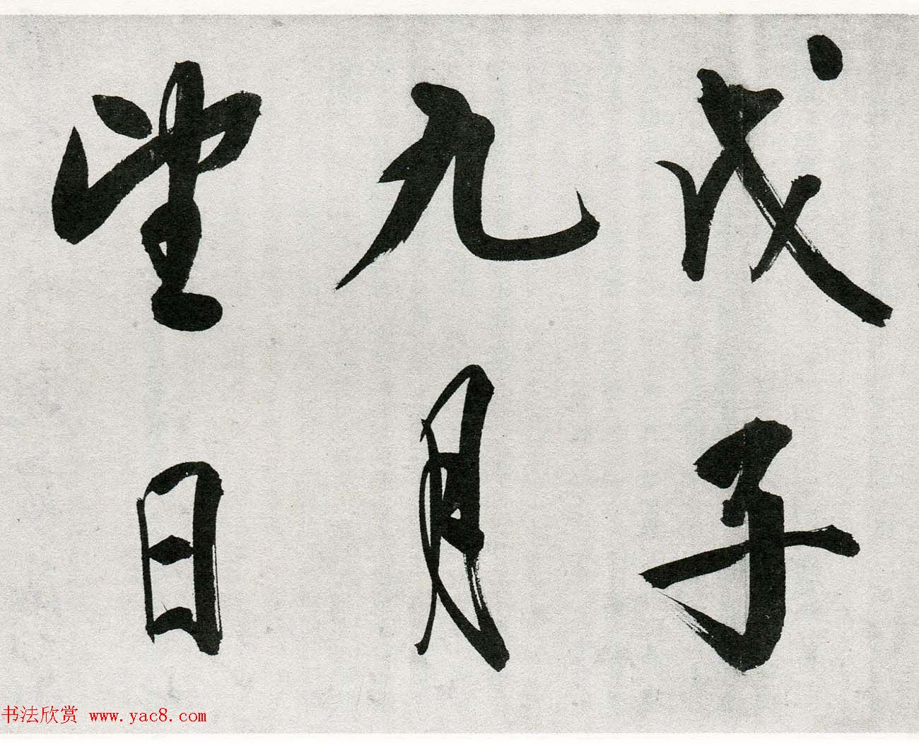 王守仁行书手卷《咏良知四绝示冯子仁卷》 王守仁行书手卷《咏良知四绝示冯子仁卷》
