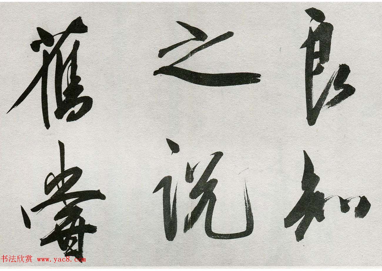 王守仁行书手卷《咏良知四绝示冯子仁卷》 王守仁行书手卷《咏良知四绝示冯子仁卷》