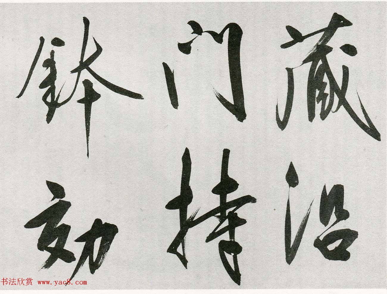 王守仁行书手卷《咏良知四绝示冯子仁卷》 王守仁行书手卷《咏良知四绝示冯子仁卷》