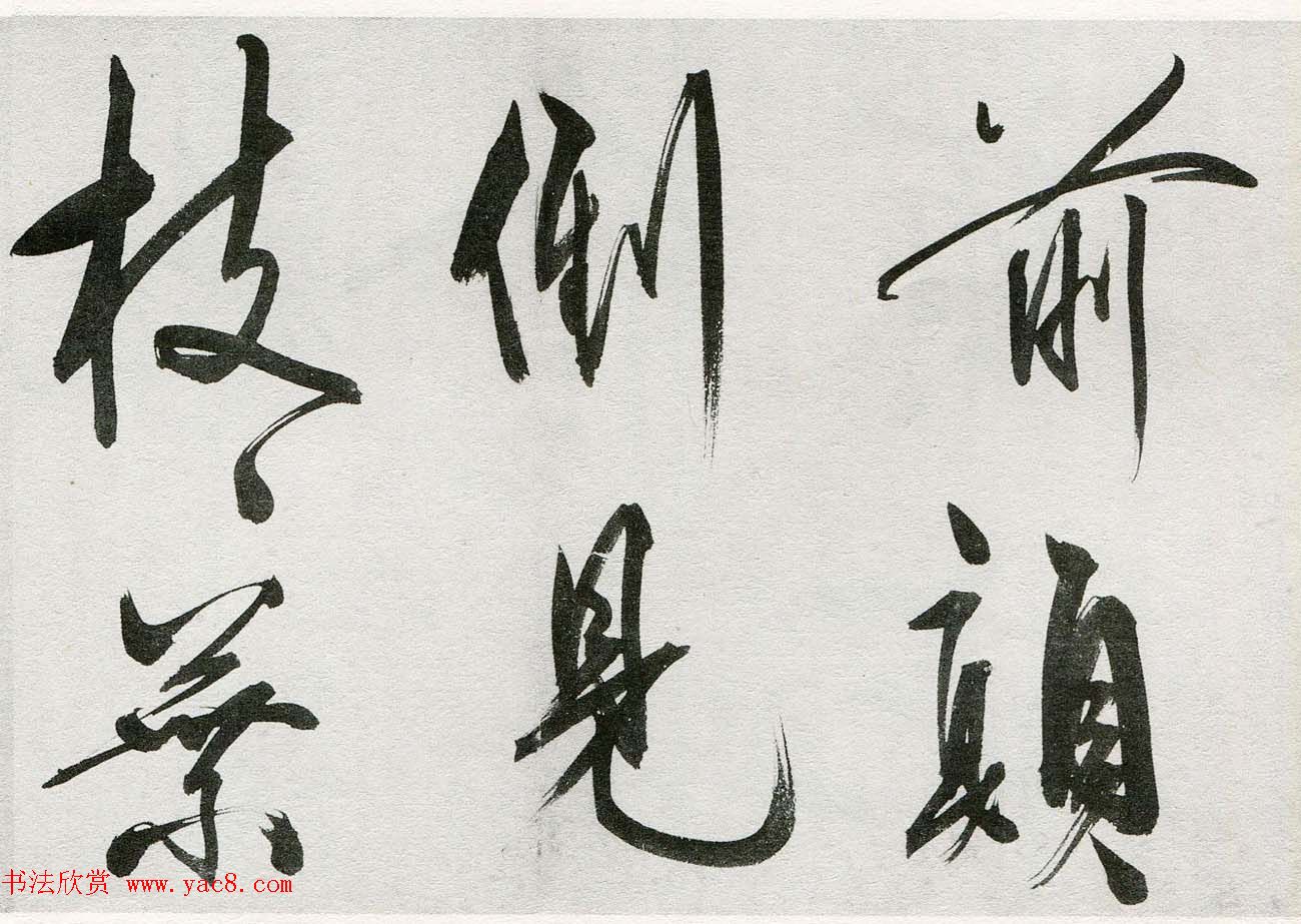 王守仁行书手卷《咏良知四绝示冯子仁卷》 王守仁行书手卷《咏良知四绝示冯子仁卷》