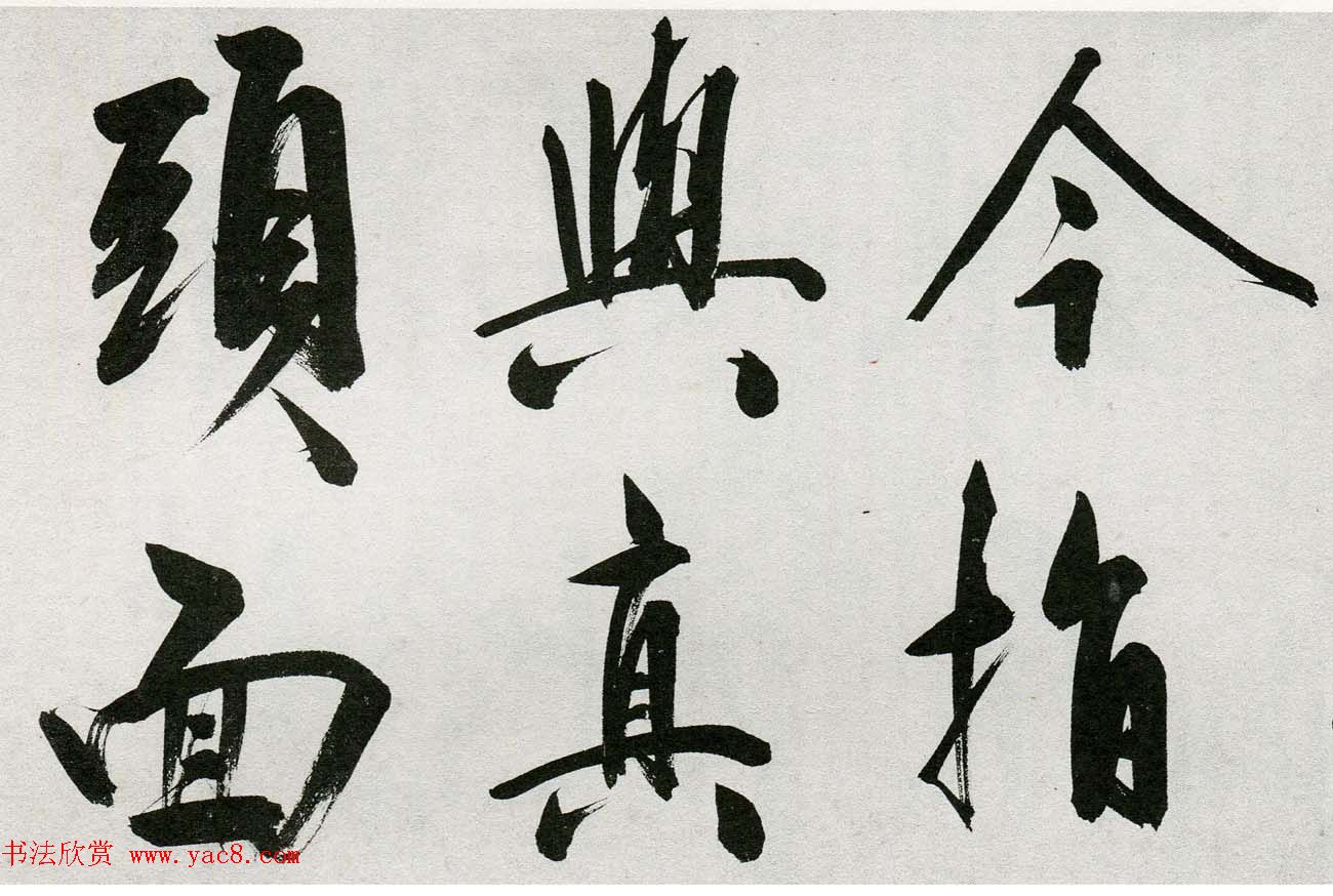 王守仁行书手卷《咏良知四绝示冯子仁卷》 王守仁行书手卷《咏良知四绝示冯子仁卷》