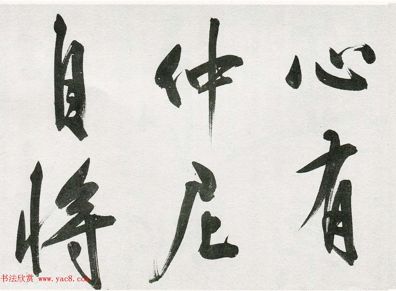 王守仁行书手卷《咏良知四绝示冯子仁卷》 王守仁行书手卷《咏良知四绝示冯子仁卷》