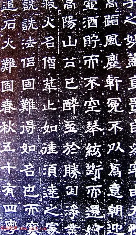 隶楷书法石刻--王羲之妻子郗璇墓识