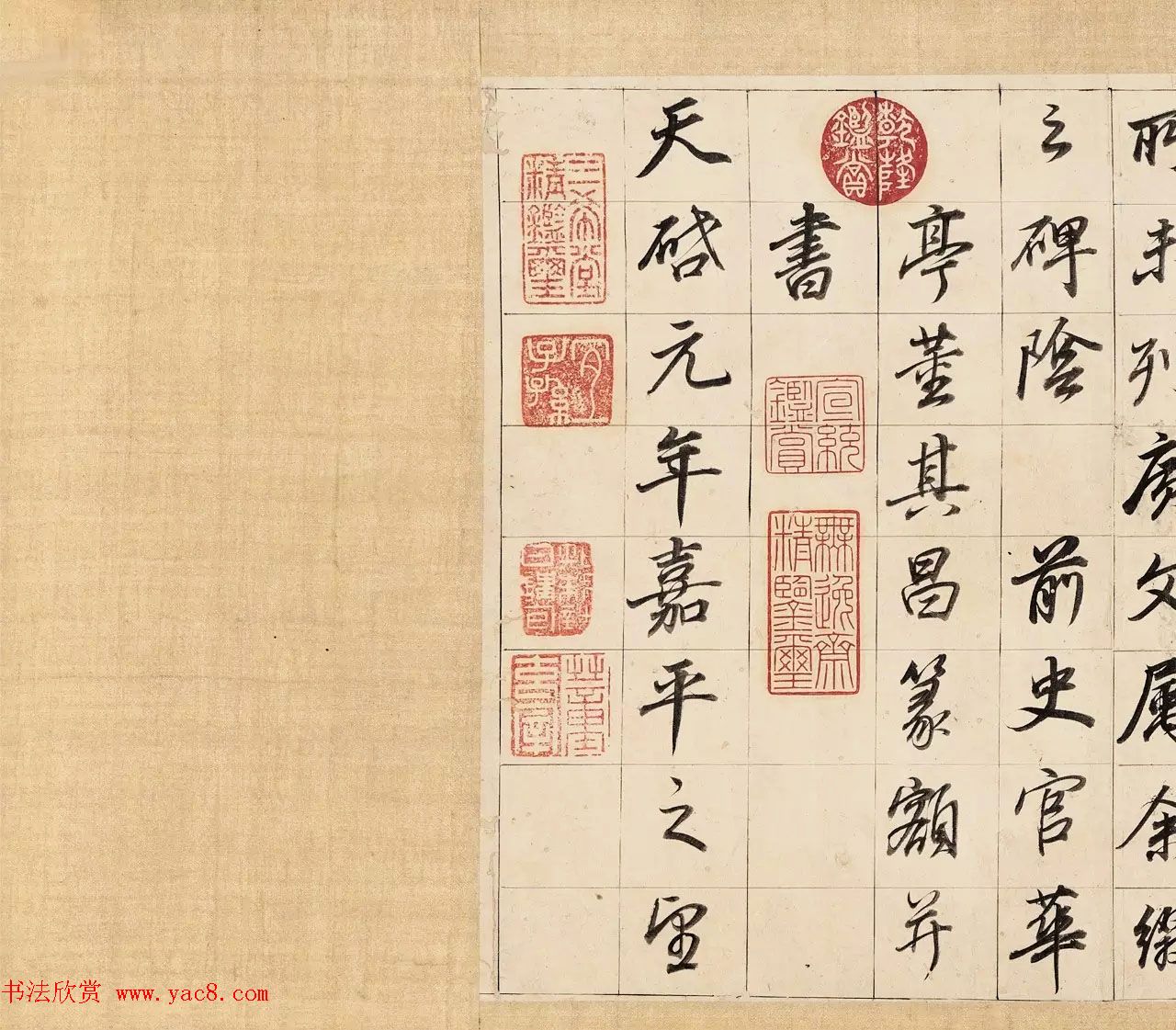 董其昌67岁行楷书法手卷《龙神感应记》