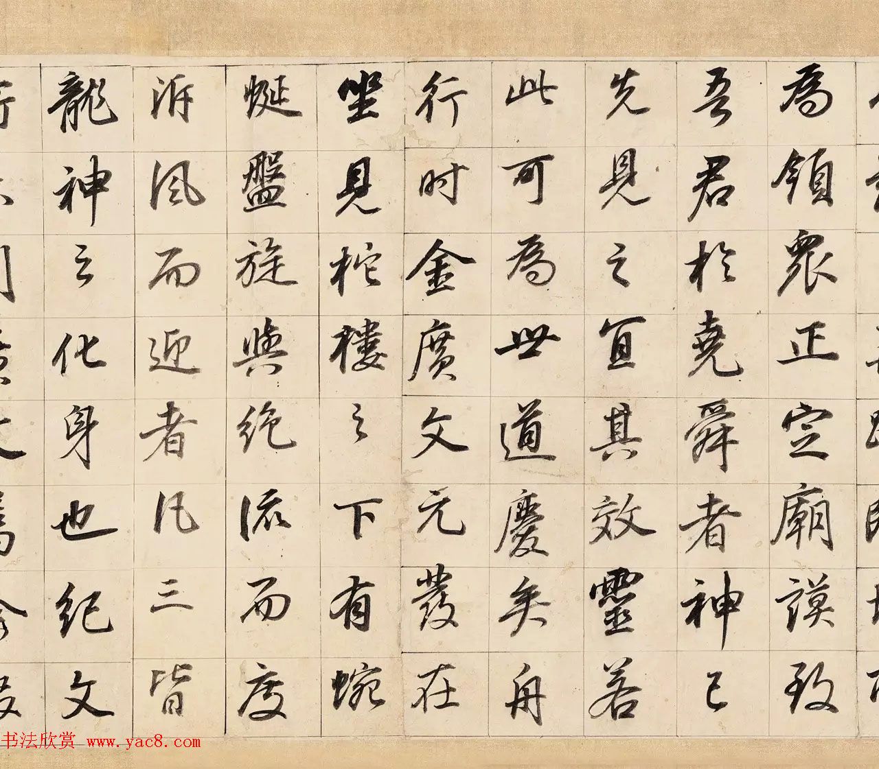 董其昌67岁行楷书法手卷《龙神感应记》