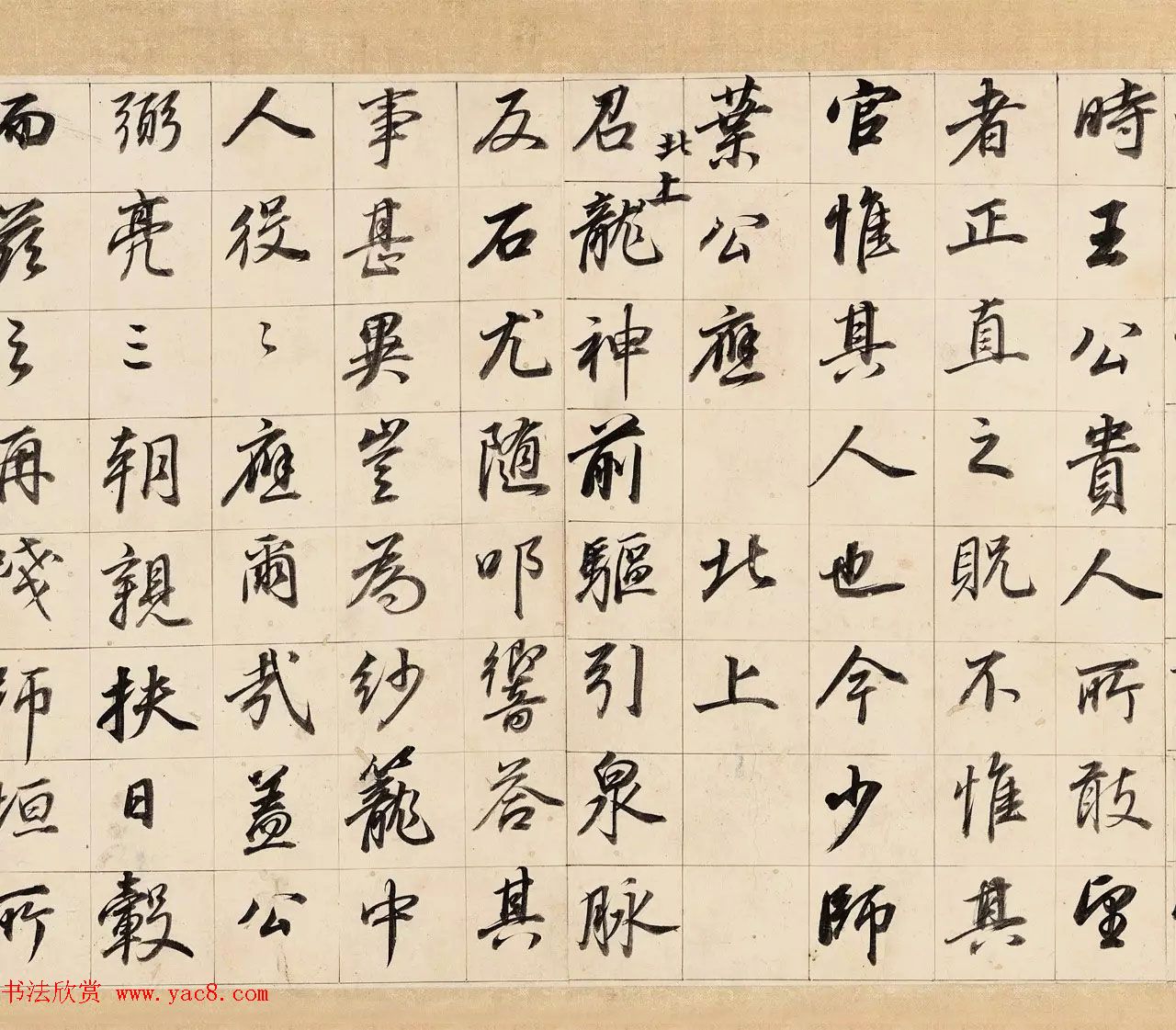 董其昌67岁行楷书法手卷《龙神感应记》