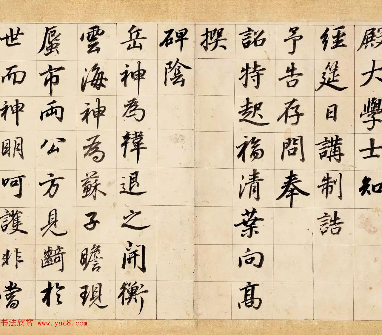 董其昌67岁行楷书法手卷《龙神感应记》