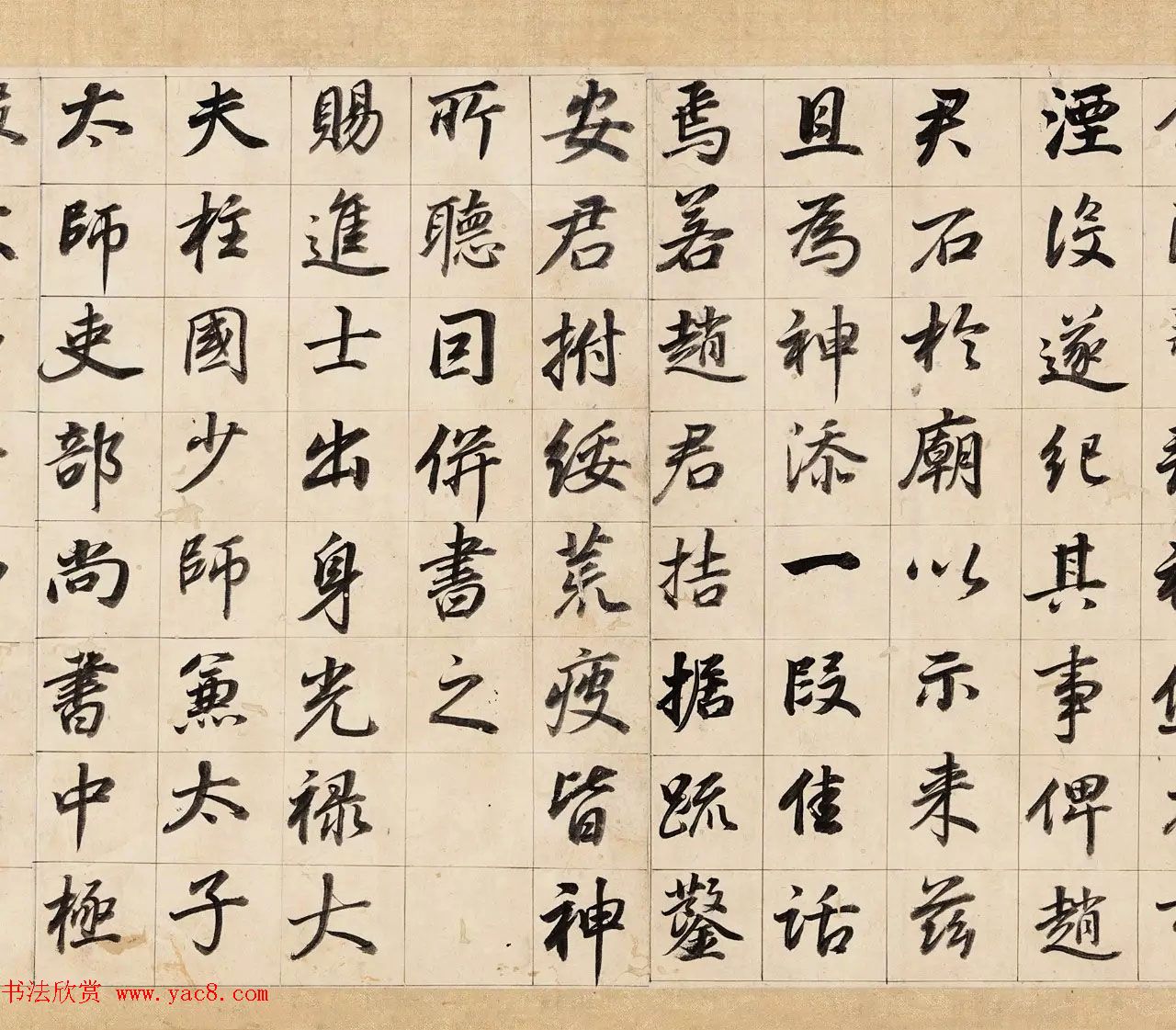 董其昌67岁行楷书法手卷《龙神感应记》