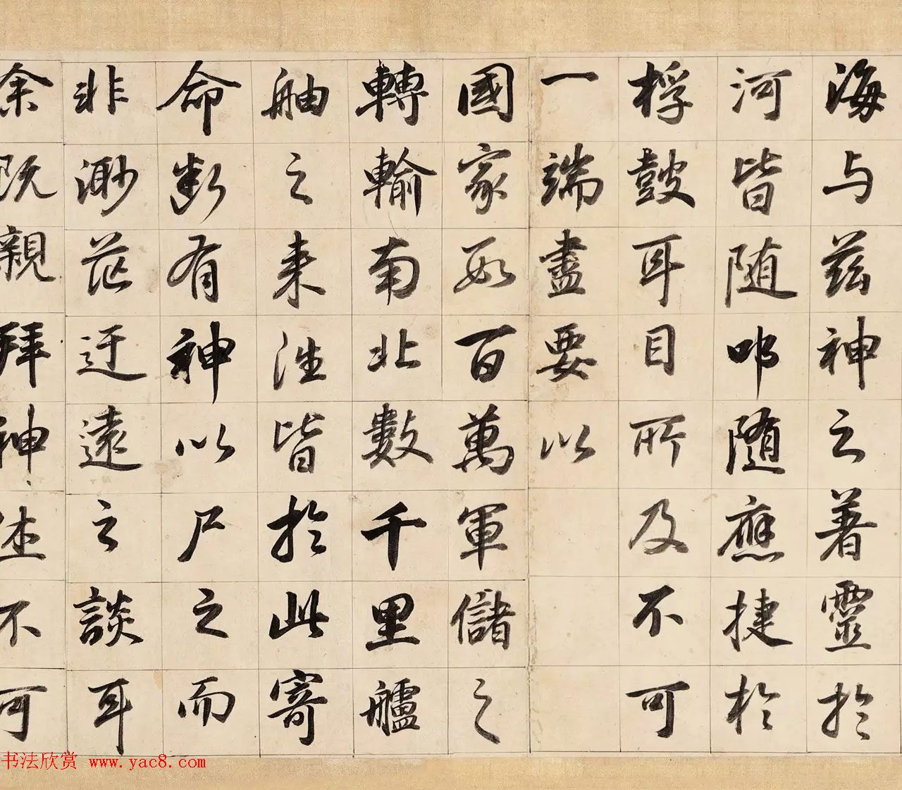 董其昌67岁行楷书法手卷《龙神感应记》