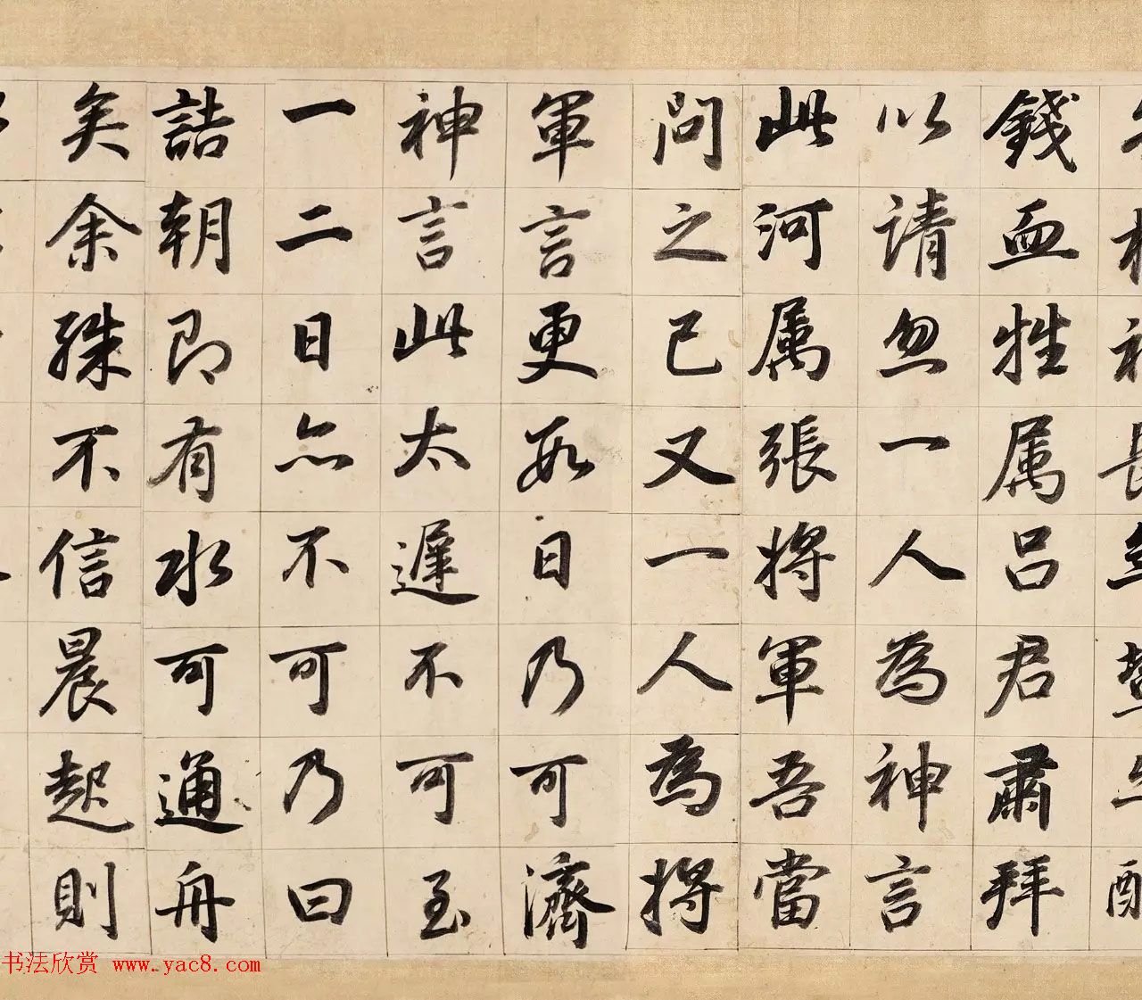 董其昌67岁行楷书法手卷《龙神感应记》