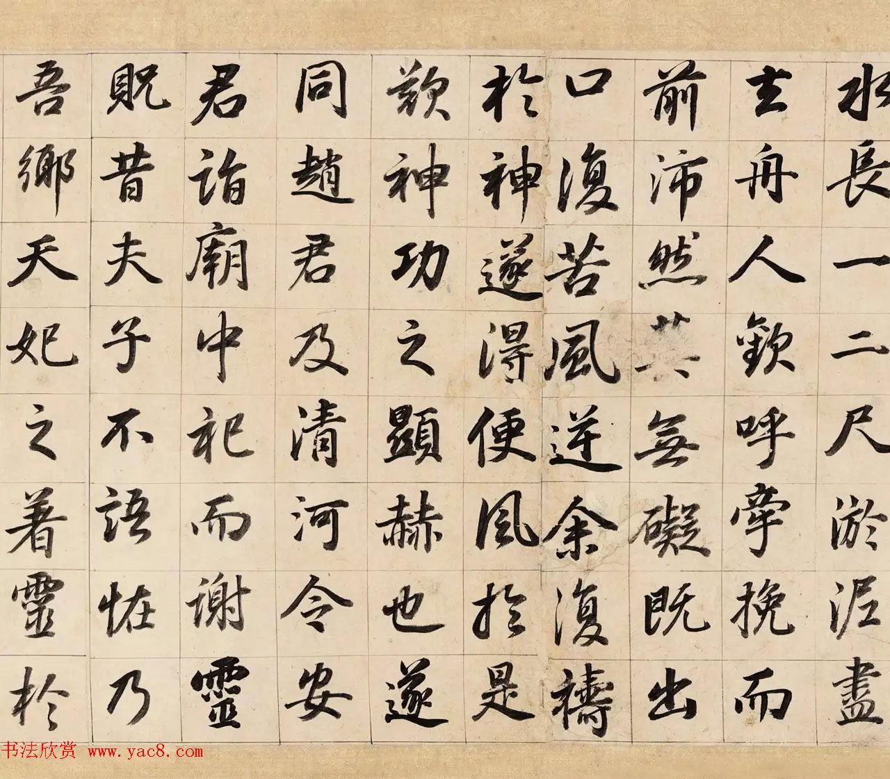 董其昌67岁行楷书法手卷《龙神感应记》