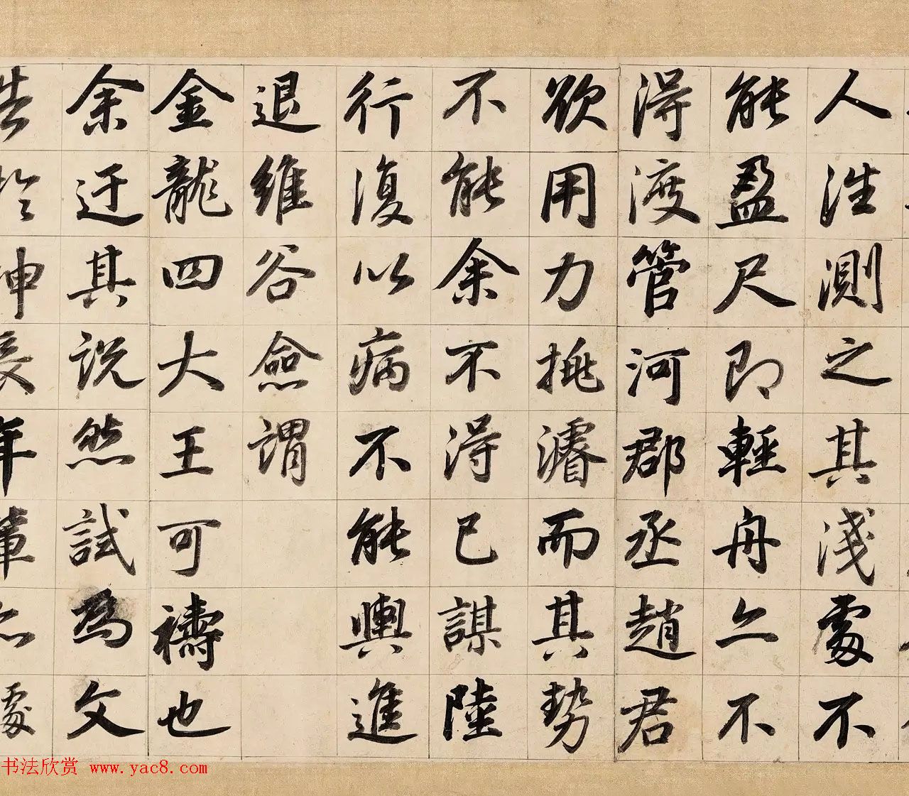 董其昌67岁行楷书法手卷《龙神感应记》