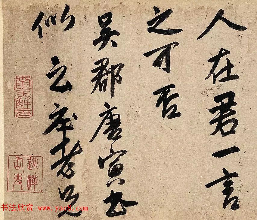 唐寅行书手卷欣赏《自书诗三首卷》