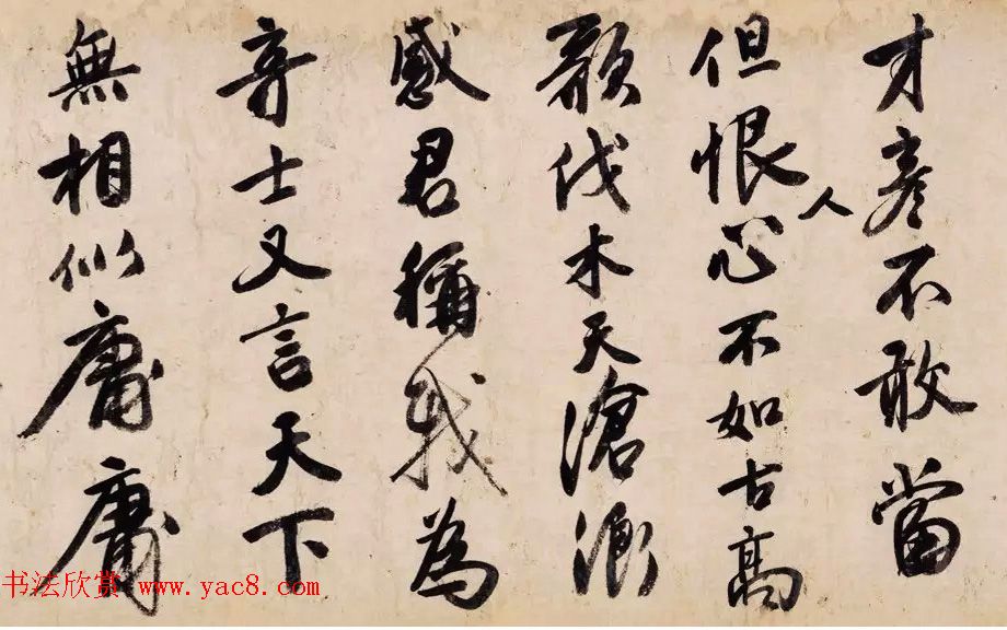 唐寅行书手卷欣赏《自书诗三首卷》