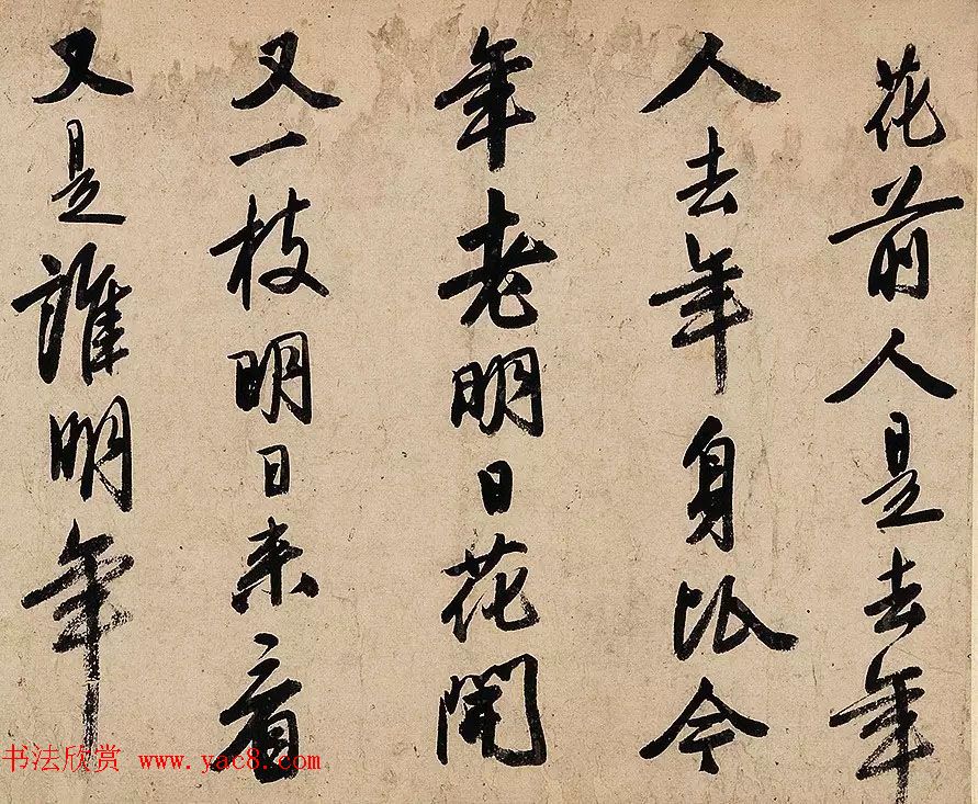 唐寅行书手卷欣赏《自书诗三首卷》