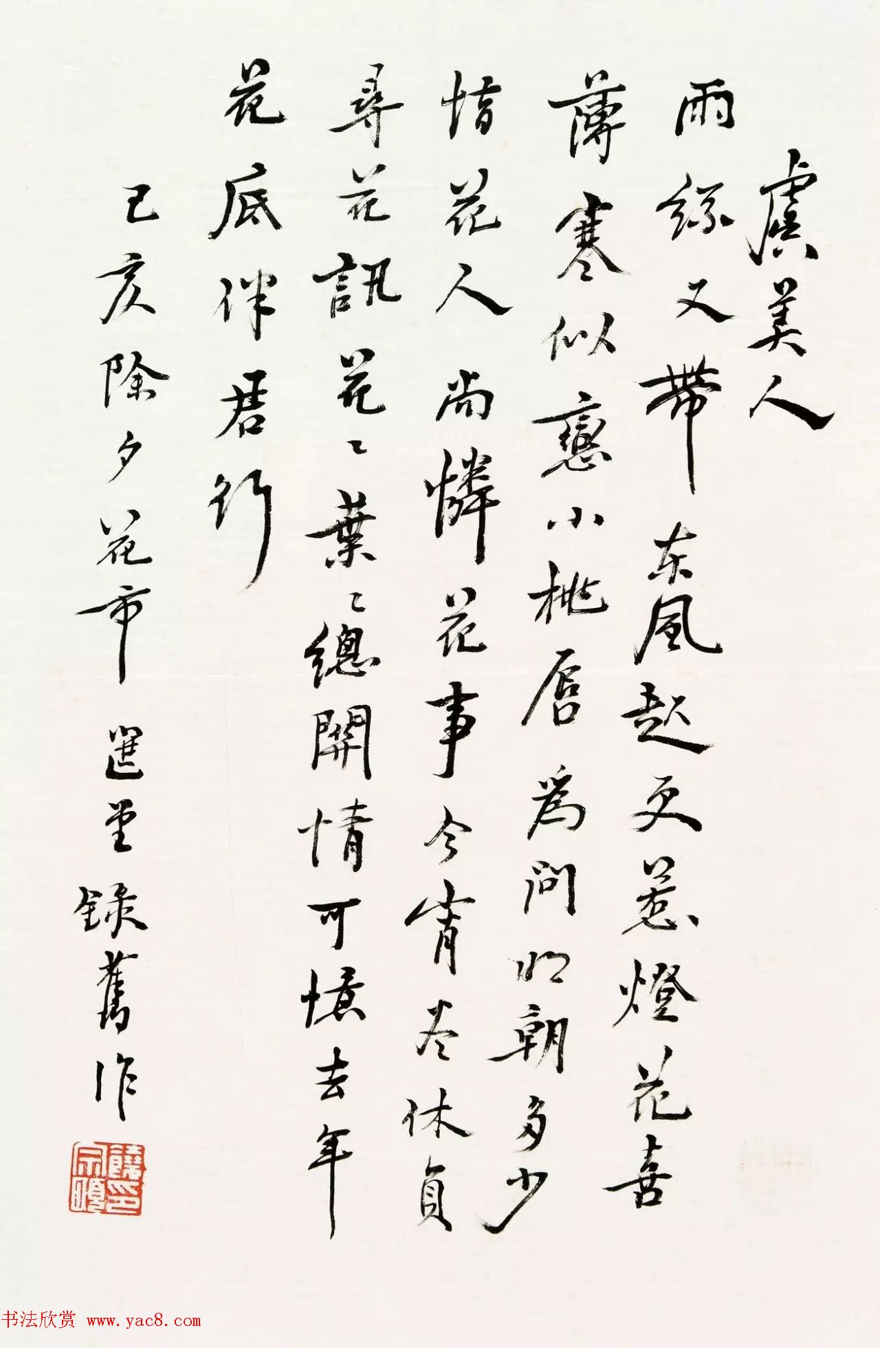 胡从经珍藏近现代名士墨宝欣赏