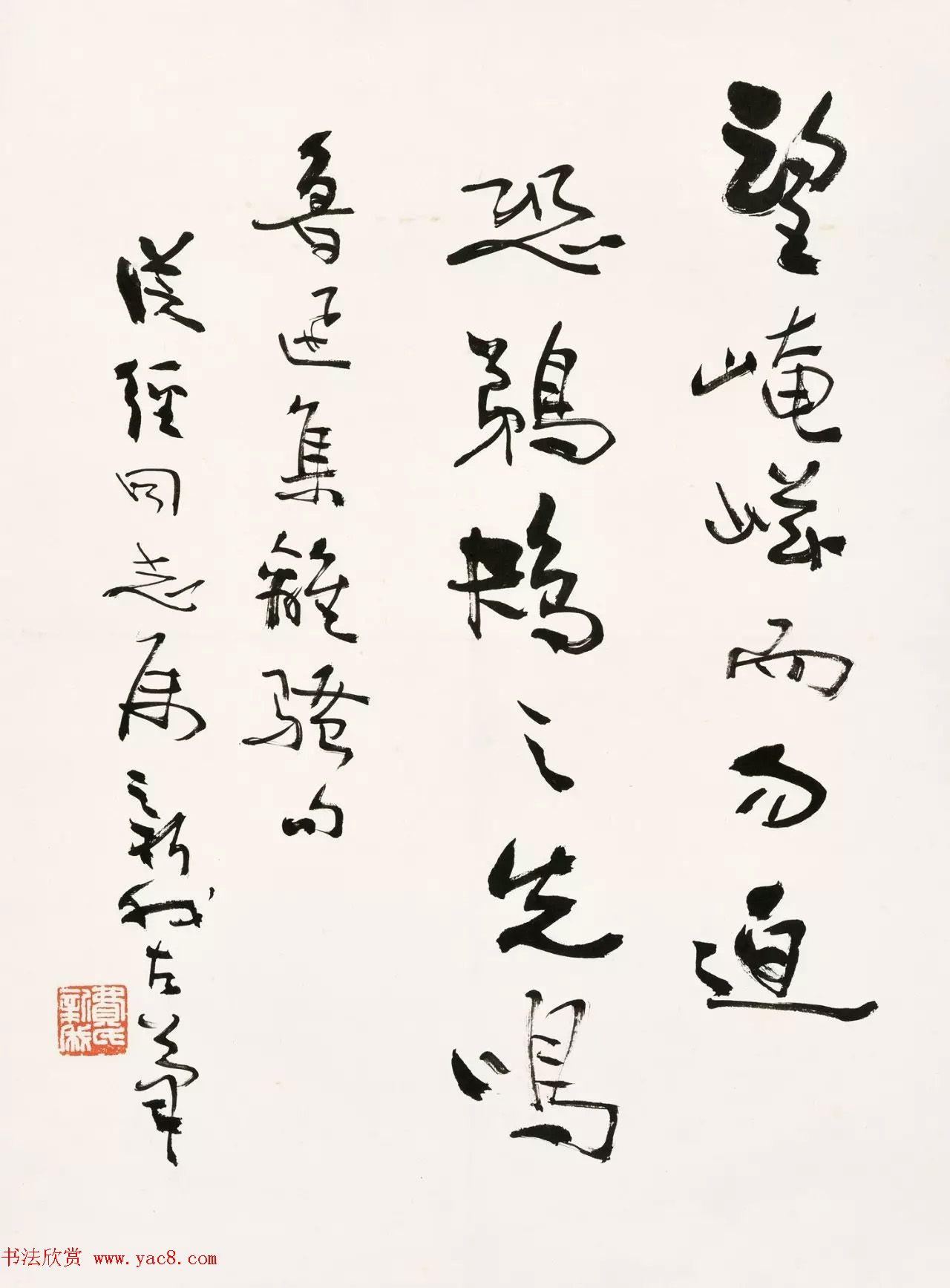 胡从经珍藏近现代名士墨宝欣赏