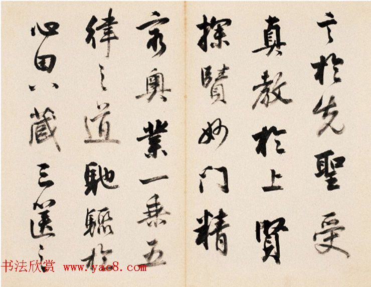 清代梁巘楷行草书法册页欣赏 清代梁巘楷行草书法册页欣赏