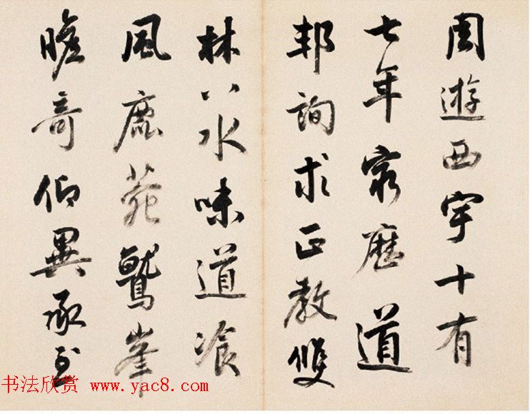 清代梁巘楷行草书法册页欣赏 清代梁巘楷行草书法册页欣赏