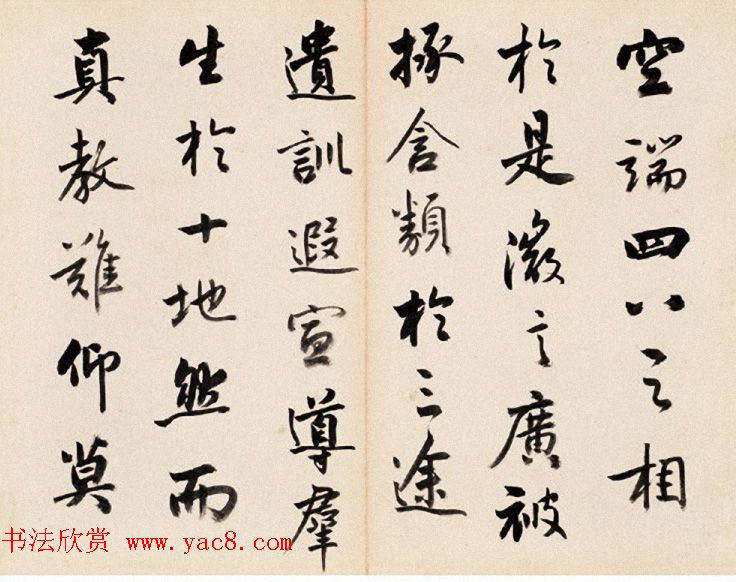 清代梁巘楷行草书法册页欣赏 清代梁巘楷行草书法册页欣赏