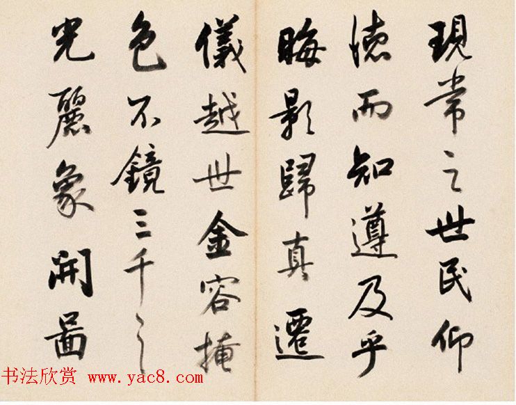 清代梁巘楷行草书法册页欣赏 清代梁巘楷行草书法册页欣赏