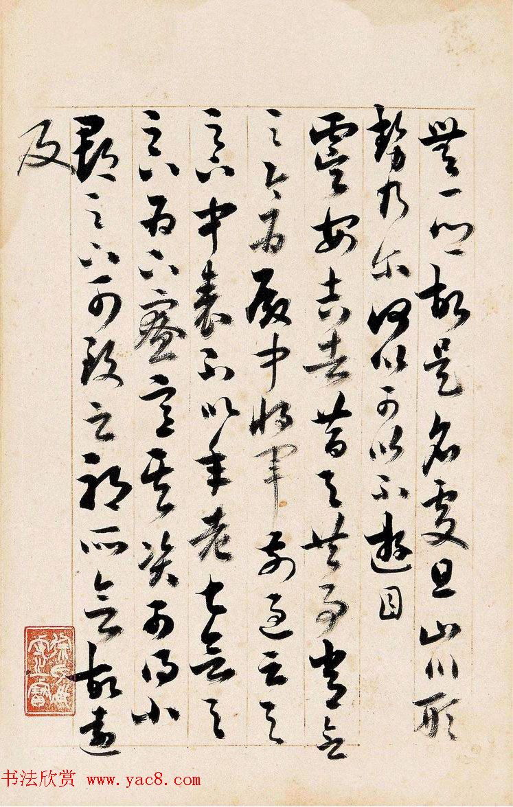 清代梁巘楷行草书法册页欣赏 清代梁巘楷行草书法册页欣赏