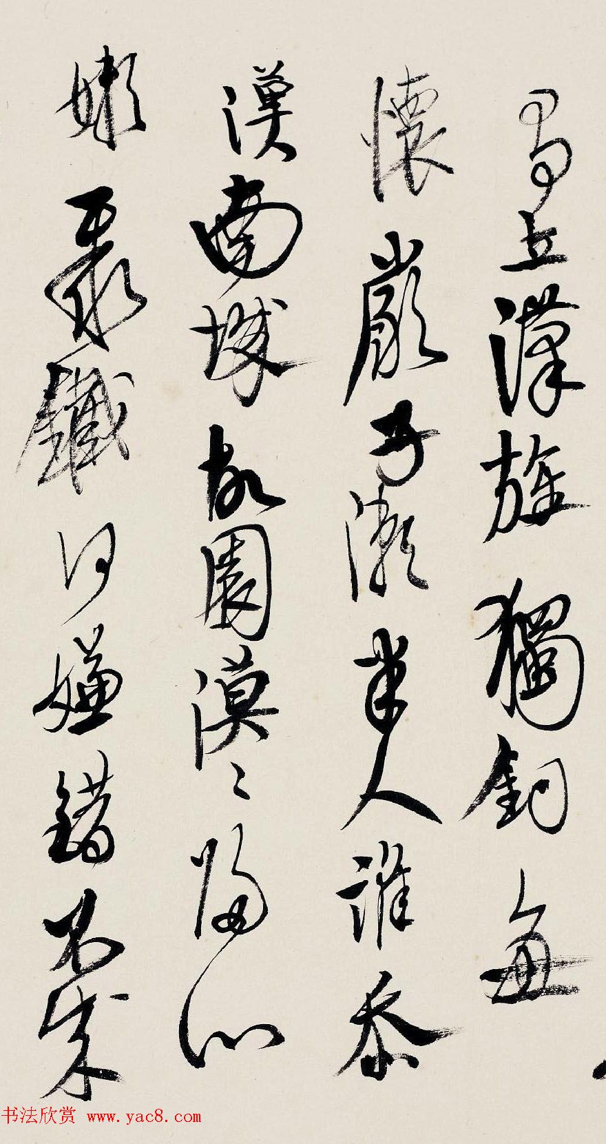 高二适书法《录章士钊中秋夜怀诗》 高二适书法《录章士钊中秋夜怀诗》