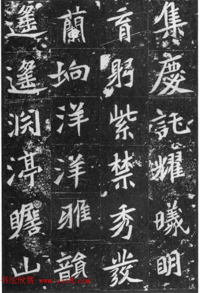 北魏中期的典型碑刻《元桢墓志》