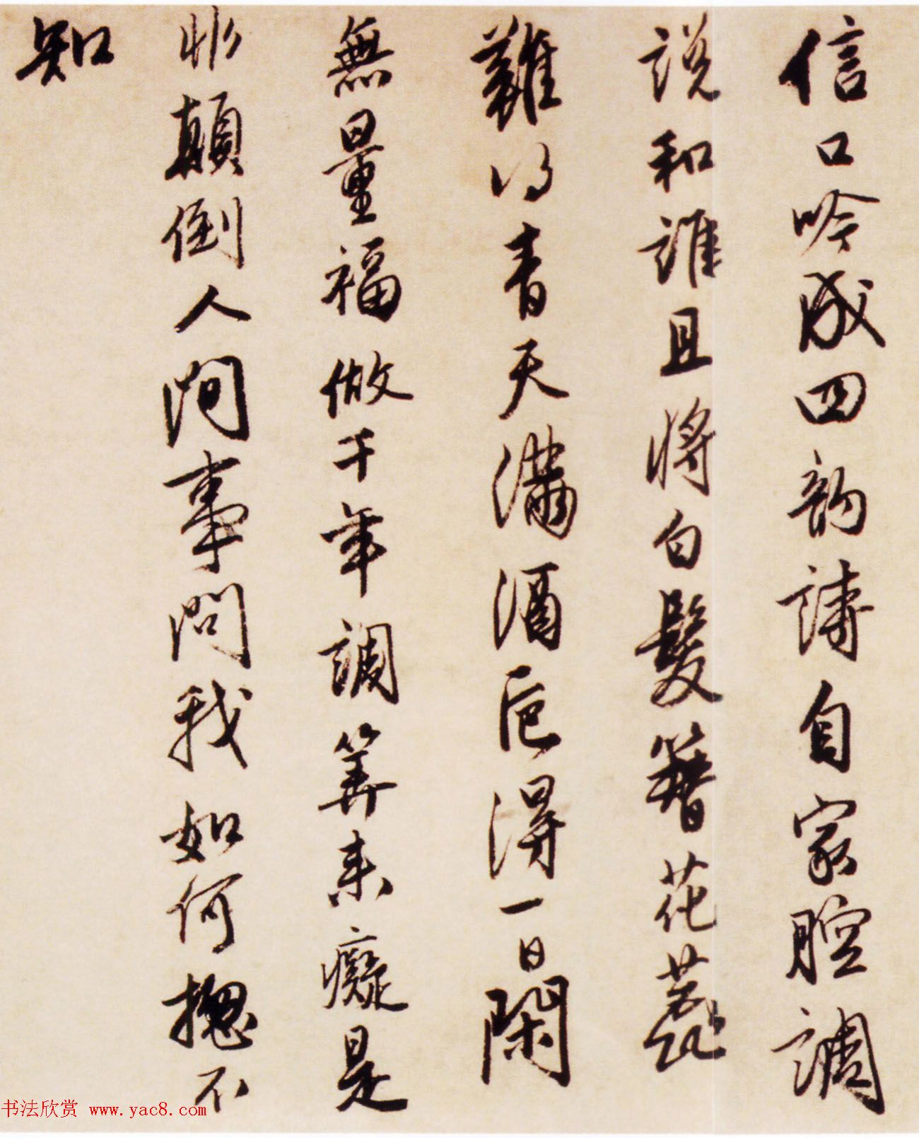 明代唐寅行书欣赏《赠西洲诗卷》