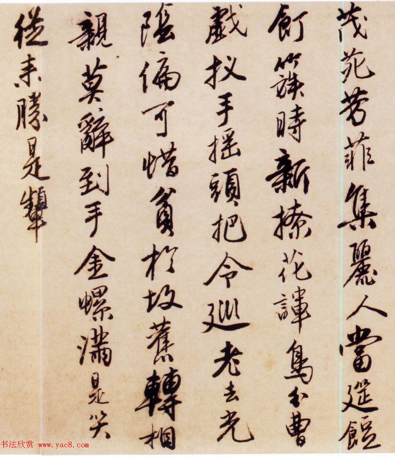 明代唐寅行书欣赏《赠西洲诗卷》