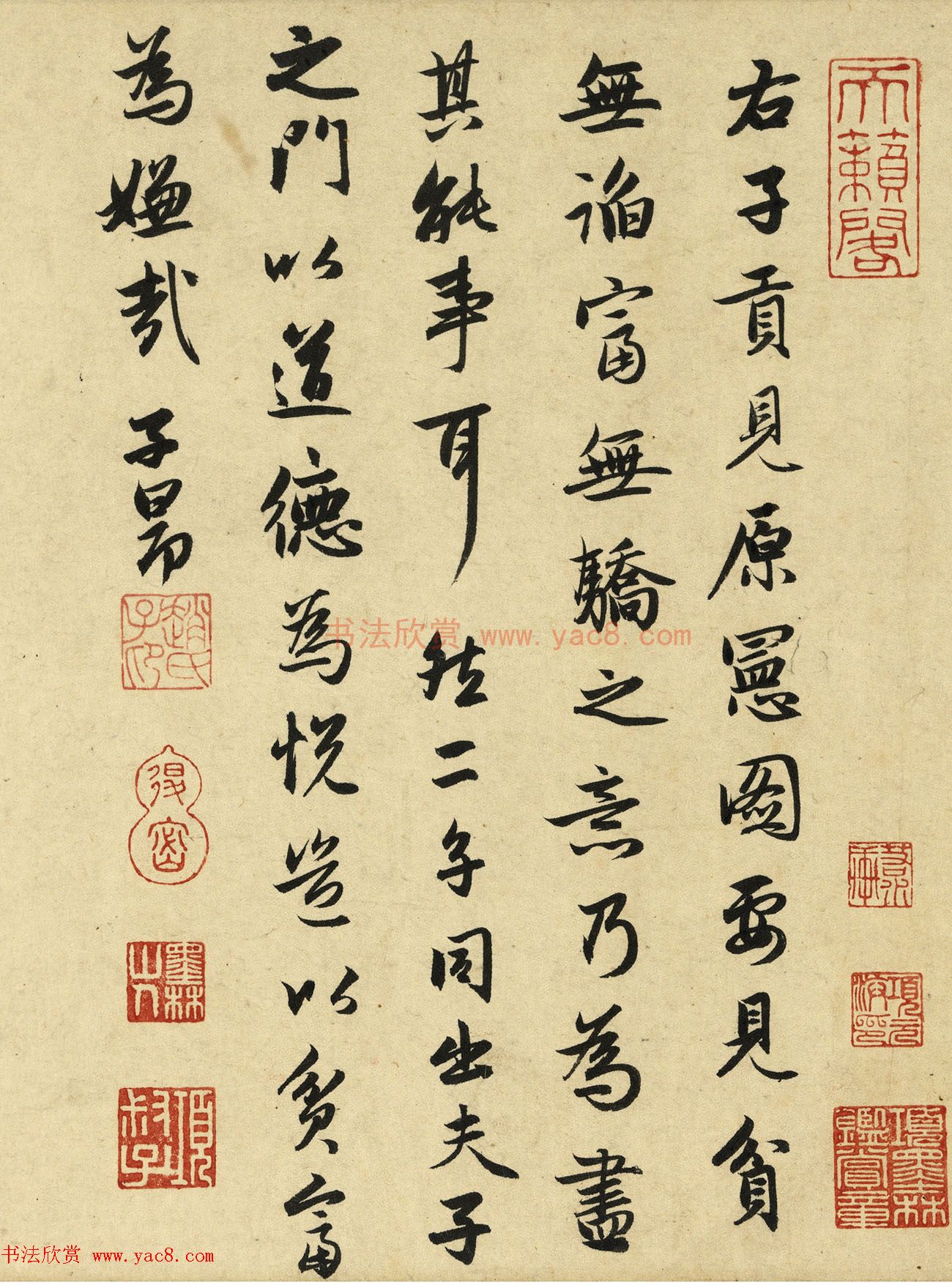 元代赵孟頫书画作品欣赏《瓮牖图卷》 元代赵孟頫书画作品欣赏《瓮牖图卷》