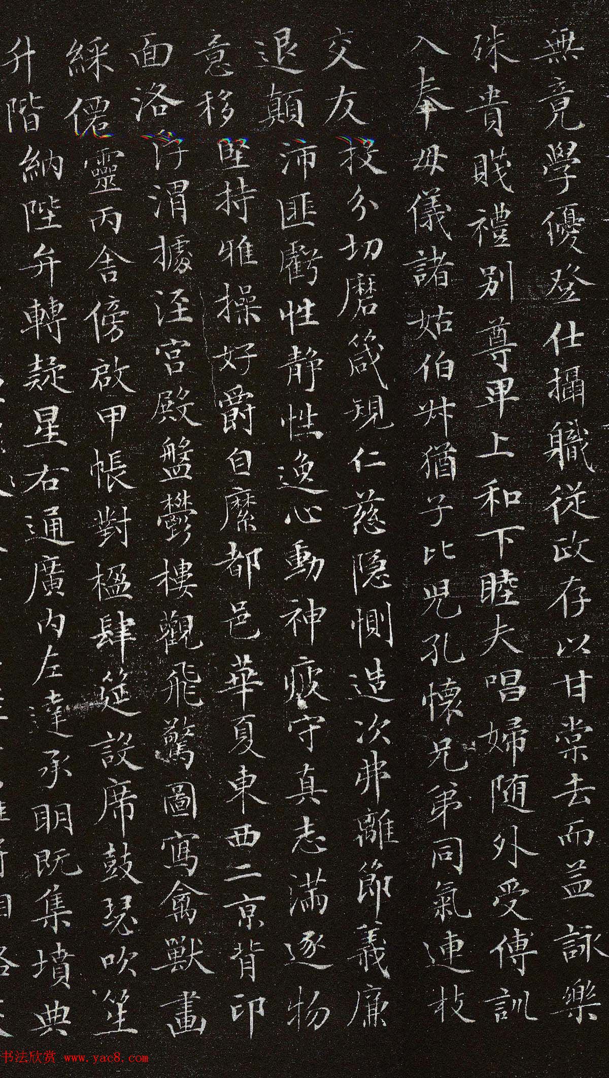 文徵明79岁书《小楷千字文》拓本