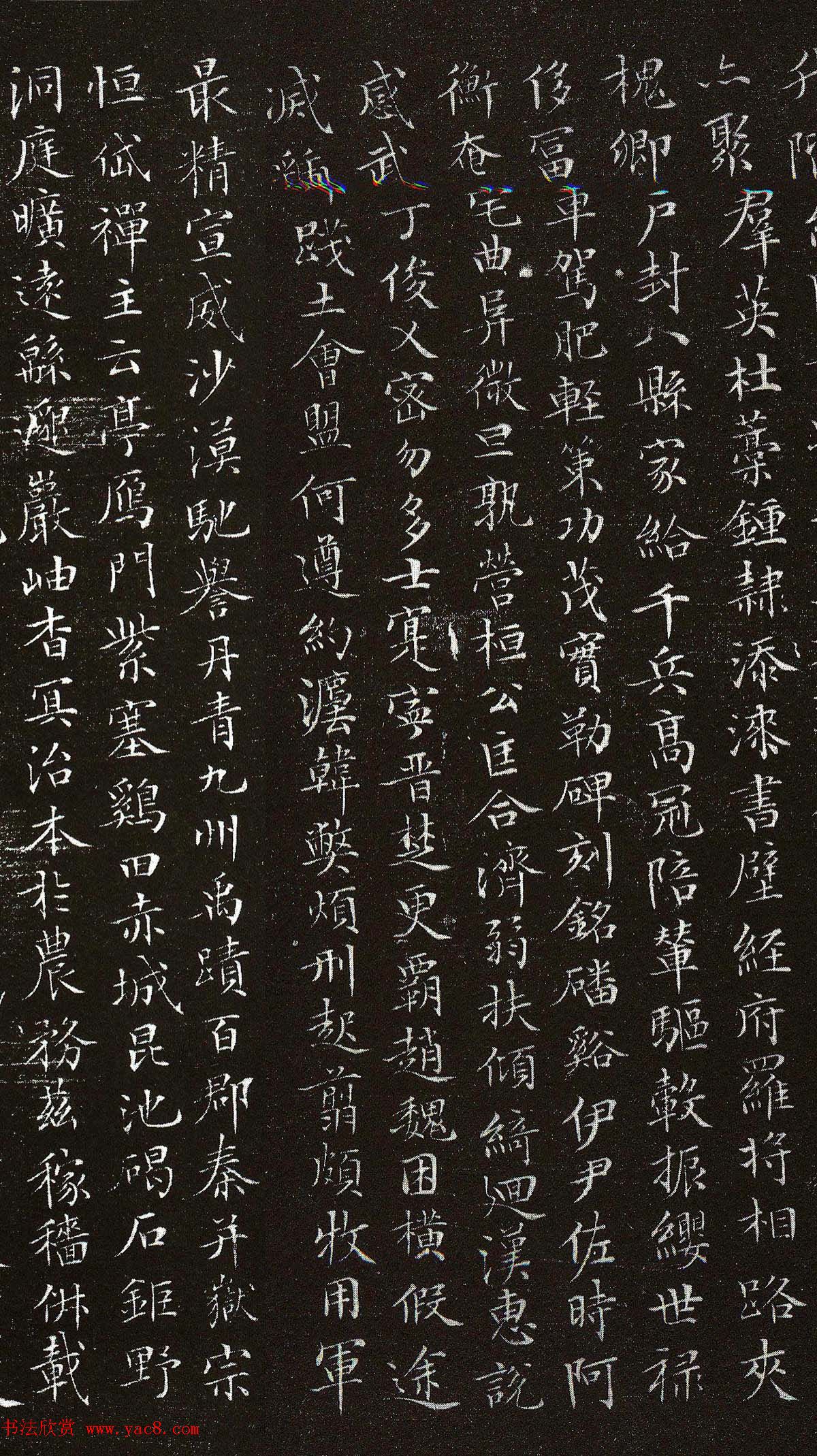 文徵明79岁书《小楷千字文》拓本