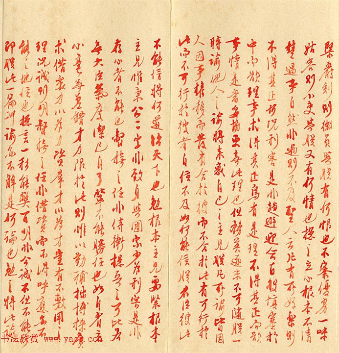 清代小楷奏折欣赏：雍正皇帝朱笔批复