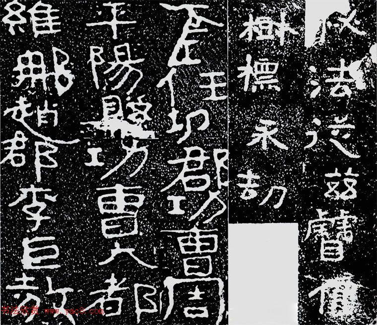 北齐安道一书法欣赏:铁山摩崖石刻《石颂》 北齐安道一书法欣赏:铁山摩崖石刻《石颂》