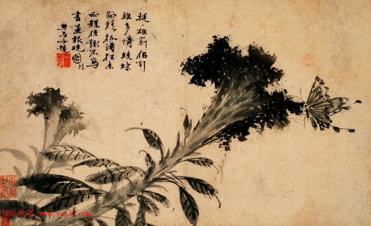 明代郭诩书画欣赏《杂画册》