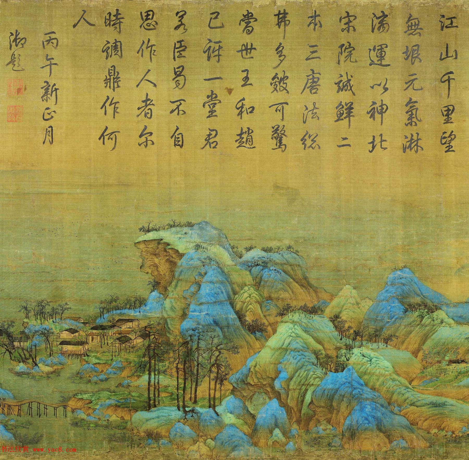北宋王希孟传世名画《千里江山图》